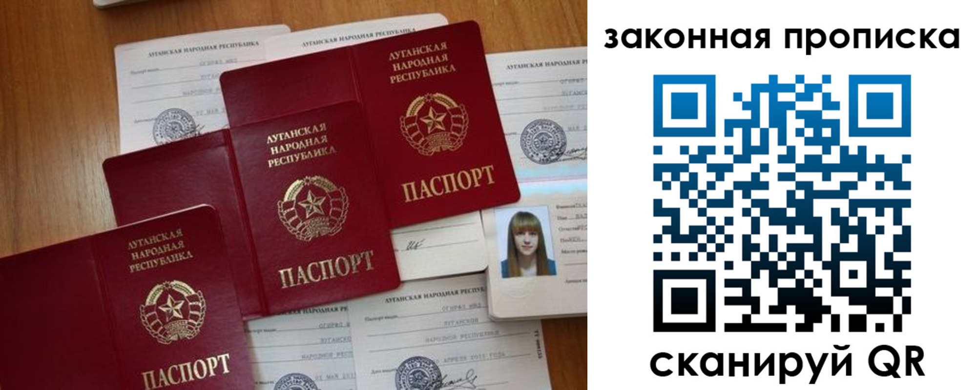 временная регистрация в Боре