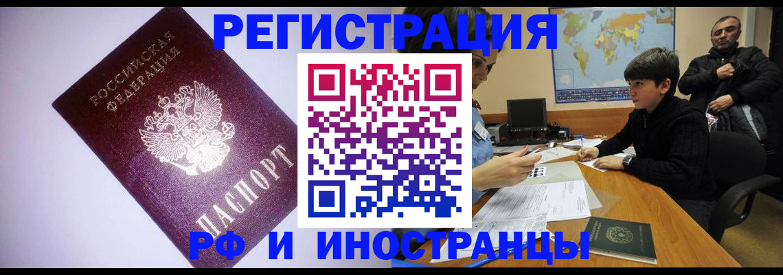 регистрация для дет. сада в Боре